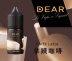 DEAR系列主機煙油 3.0% /0% 30ml：圖片 9