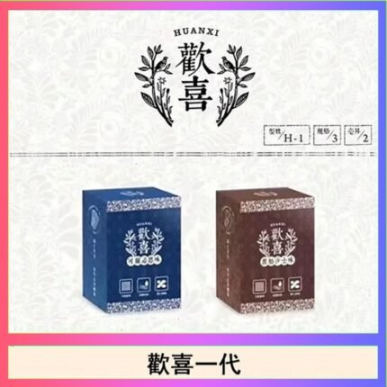 歡喜霧化煙彈relx通用悅刻一代/LANA